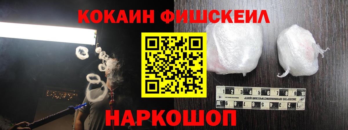 Владикавказ  Кокаин Боливия  Вход с VPN  КОКАИН 99% 