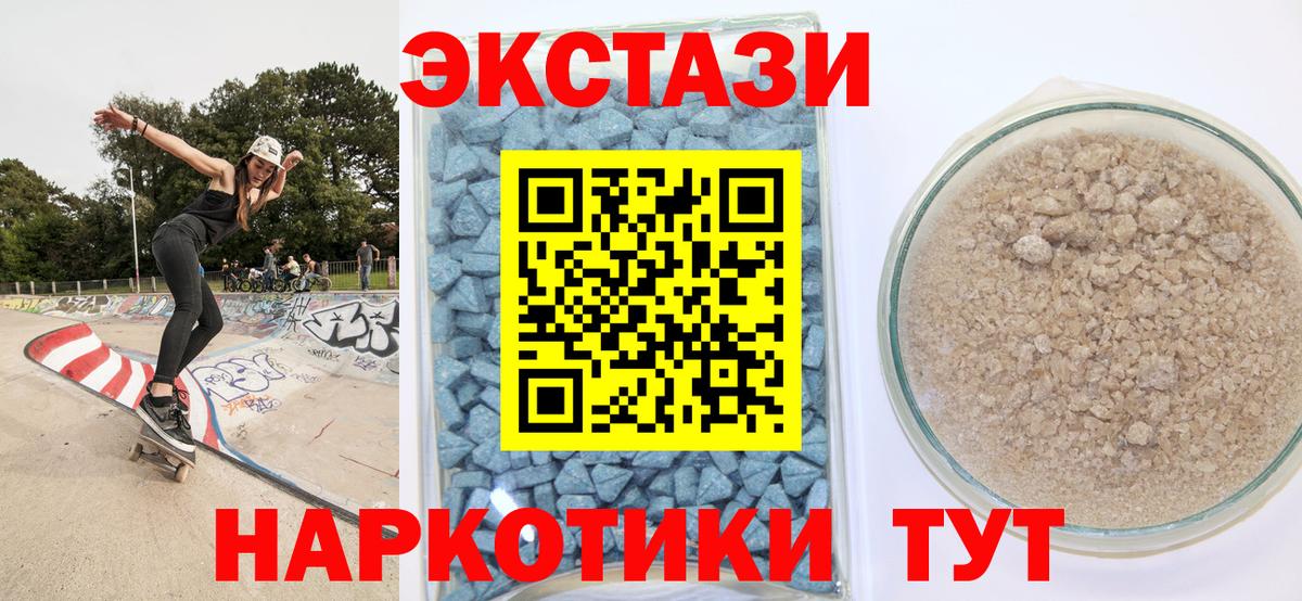 ЭКСТАЗИ TESLA Владикавказ