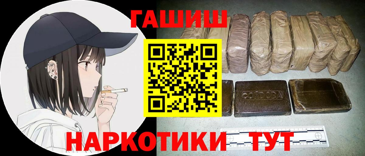 Владикавказ  ГАШ гашик  Вход с VPN 
