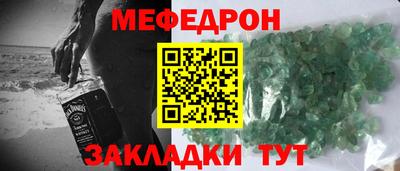 spice Анжеро-Судженск