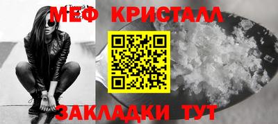 молекула духа Анапа