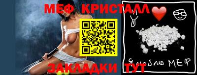 молекула духа Анапа
