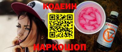 spice Анжеро-Судженск