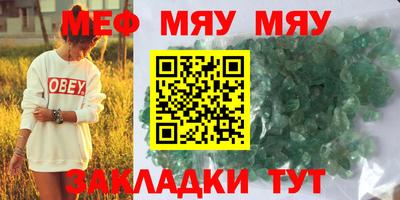 молекула духа Анапа