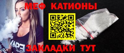 spice Анжеро-Судженск