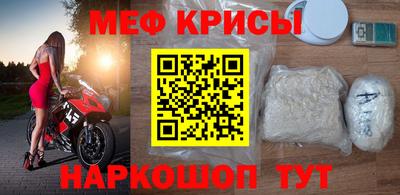 spice Анжеро-Судженск