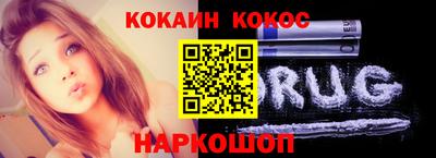 Альфа ПВП Ангарск