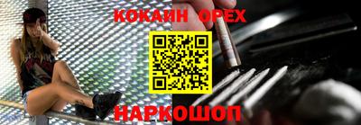 молекула духа Анапа