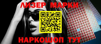 spice Анжеро-Судженск