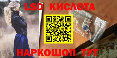 молекула духа Анапа