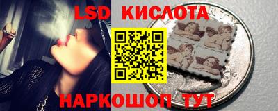 Альфа ПВП Ангарск