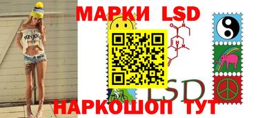 молекула духа Анапа
