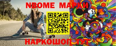 молекула духа Анапа