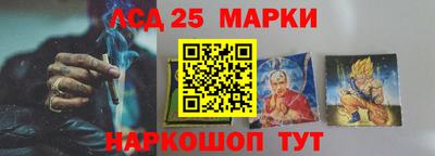 молекула духа Анапа