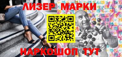 spice Анжеро-Судженск