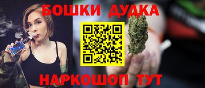 молекула духа Анапа