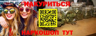 молекула духа Анапа