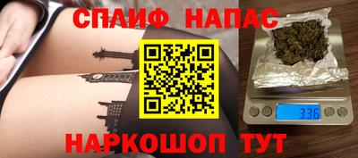 spice Анжеро-Судженск