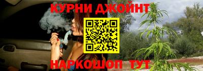 молекула духа Анапа