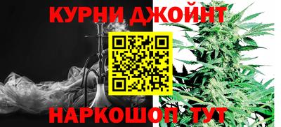 spice Анжеро-Судженск