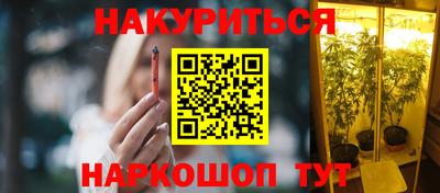 spice Анжеро-Судженск