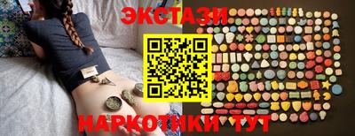 spice Анжеро-Судженск