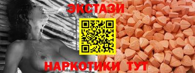 spice Анжеро-Судженск