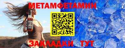 spice Анжеро-Судженск