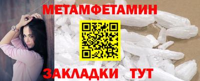 spice Анжеро-Судженск
