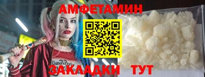 Альфа ПВП Ангарск