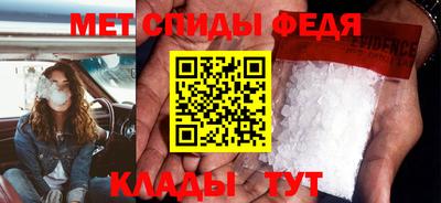 spice Анжеро-Судженск