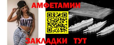 молекула духа Анапа