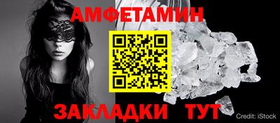 spice Анжеро-Судженск