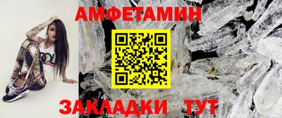 spice Анжеро-Судженск