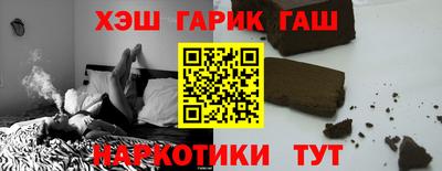 spice Анжеро-Судженск