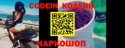 молекула духа Анапа