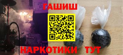 молекула духа Анапа