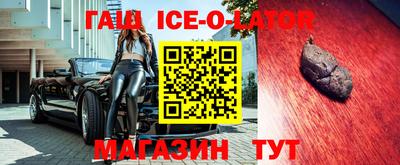 spice Анжеро-Судженск