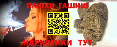Альфа ПВП Ангарск
