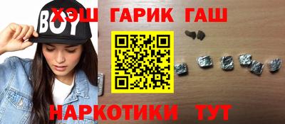 молекула духа Анапа