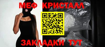 spice Анжеро-Судженск