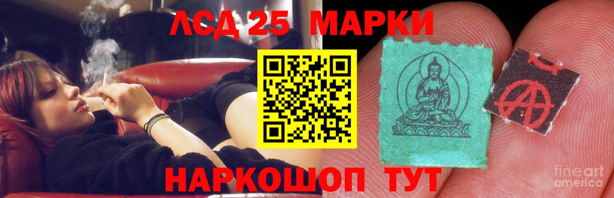 LSD-25 экстази кислота Владикавказ