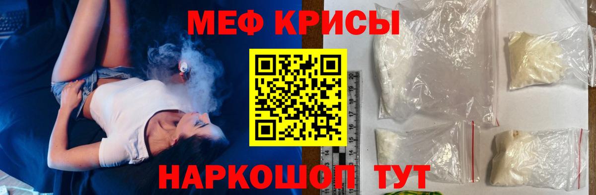 Меф  Вход с VPN  Мефедрон  Владикавказ  МЕФ 4 MMC  МЕФ VHQ 