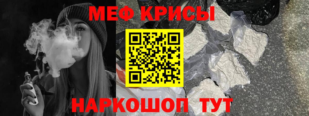 МЕФ Владикавказ