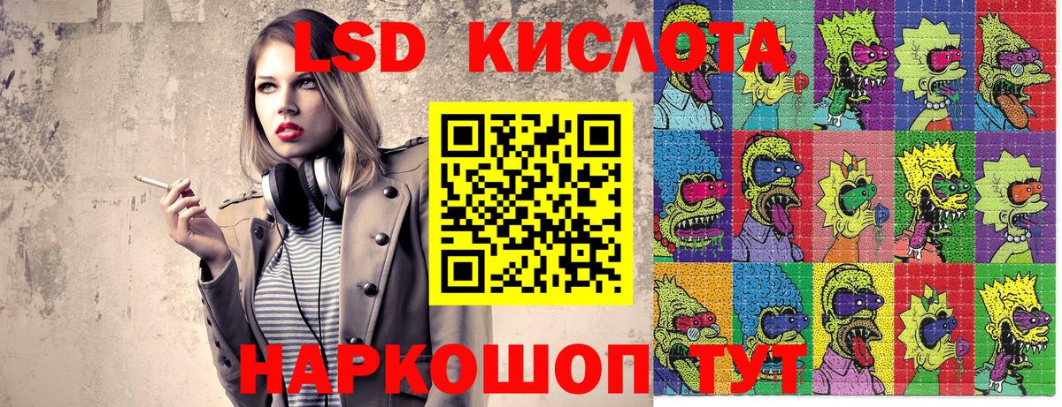 Наркотические марки 1,5мг  Наркотические марки 1,5мг  Вход с VPN  Владикавказ 