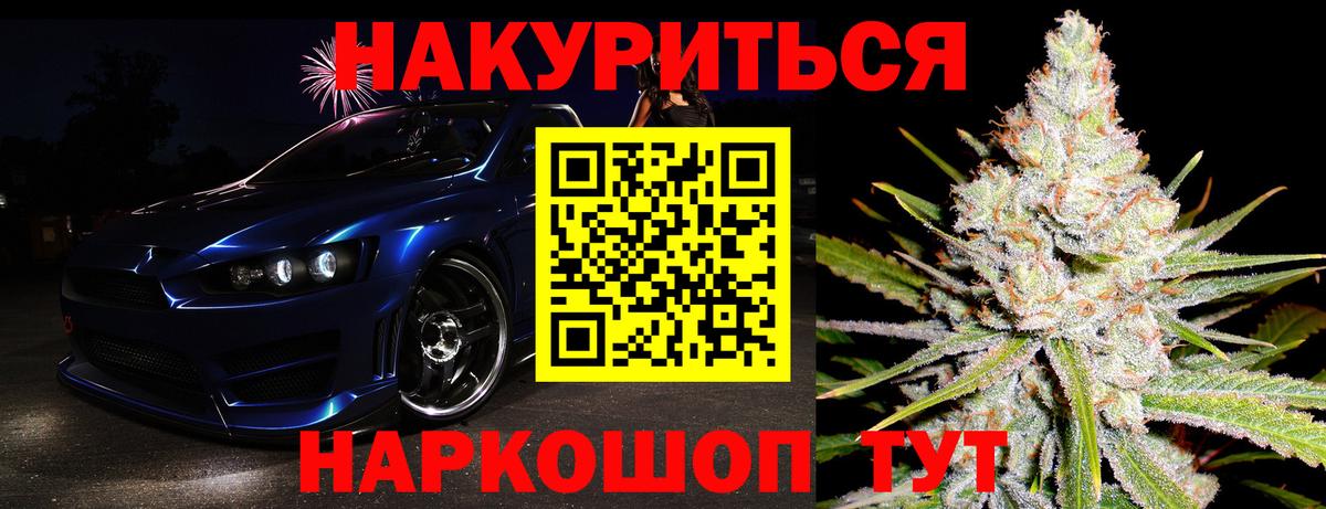 Конопля LSD WEED Владикавказ